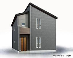 草加市新里町　新築全1棟　1号棟
