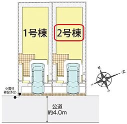 蕨市中央7丁目　新築全2棟　2号棟