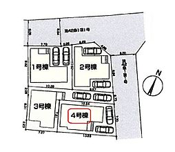 川口市長蔵2丁目 新築全4棟 4号棟