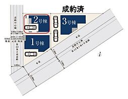 蕨市中央308　全3棟　2号棟