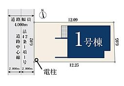 川口市鳩ヶ谷緑町220　新築全1棟