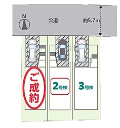 板橋区舟渡2丁目　新築全3棟　2号棟