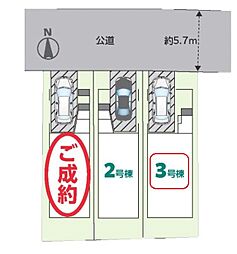 板橋区舟渡2丁目　新築全3棟　3号棟