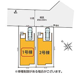 川口市新井町2期　全2棟　1号棟