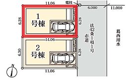 八潮市緑町8期　全2棟　1号棟