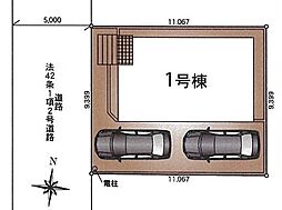 八潮市西袋第8　全1棟　1号棟