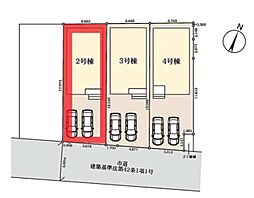 八潮市緑町第7　全4棟　2号棟