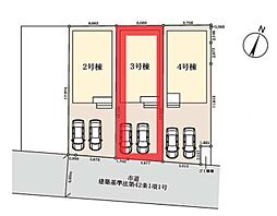八潮市緑町第7　全4棟　3号棟
