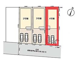 八潮市緑町第7　全4棟　4号棟