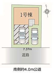 川口市前川16期　全1棟　1号棟