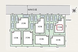 川口市赤井7期　全7棟　7号棟