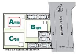 足立区佐野1丁目3429番　全3棟　Ａ号棟