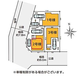 足立区鹿浜8期　全3棟　2号棟