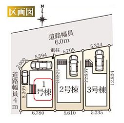 川口市大字伊刈345IV期　全3棟　1号棟