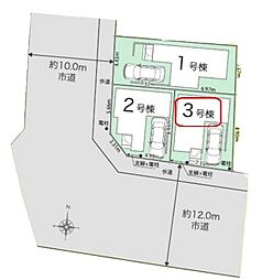 川口市朝日2丁目第1期　全3棟　3号棟