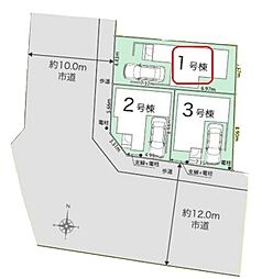 川口市朝日2丁目第1期　全3棟　1号棟