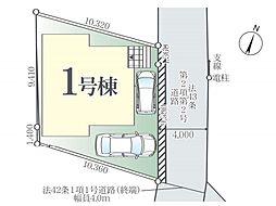 草加市谷塚町2期　全1棟　1号棟