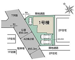 越谷市蒲生本町　全1棟