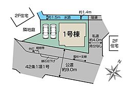 八潮市大字木曽根2期　全1棟　1号棟