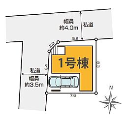 北区豊島7期　全1棟　1号棟