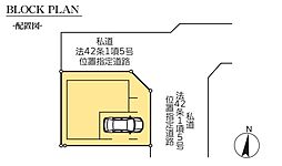 川口市安行北谷　新築戸建全1棟