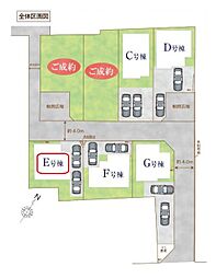 八潮市大字二丁目266番　全7棟　E号棟