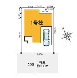 板橋区三園3期　全1棟　1号棟
