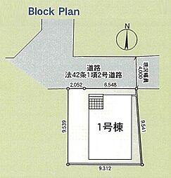 川口市芝第19　全1棟　1号棟