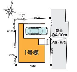板橋区栄町2期 新築全1棟 1号棟