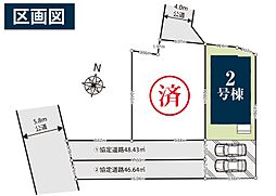 草加市北谷14期　新築全2棟　2号棟