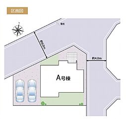 八潮市緑町2丁目21番　全1棟　1号棟