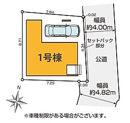 足立区栗原2期　全1棟　1号棟
