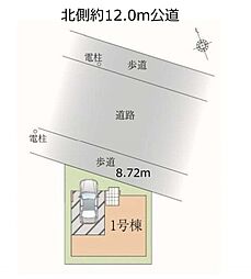 蕨市中央37期 全1棟 1号棟