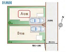 川口市安行原930番　全2棟　A号棟