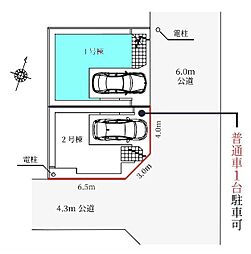 さいたま市南区内谷1期　全2棟1号棟