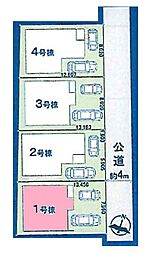 さいたま市南区松本第3　全4棟1号棟