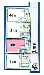 さいたま市南区松本第3 全4棟2号棟