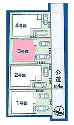 さいたま市南区松本第3　全4棟3号棟