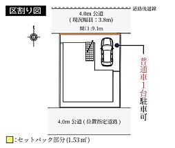 草加市住吉1期　全1棟