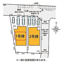 川口市新堀1期　全2棟　1号棟