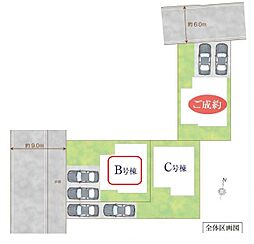 草加市新栄3丁目30番　全3棟　B号棟