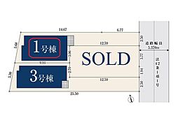 さいたま市南区別所109　1号棟