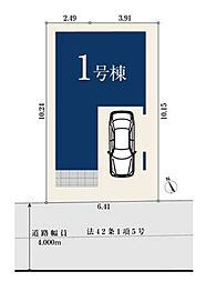 川口市飯塚408　新築全1棟　1号棟