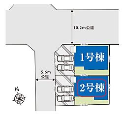草加市青柳30期　全2棟　1号棟