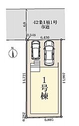 川口市上青木西1丁目2期　全1棟　1号棟