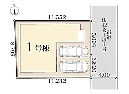草加市金明町　新築全1棟　1号棟