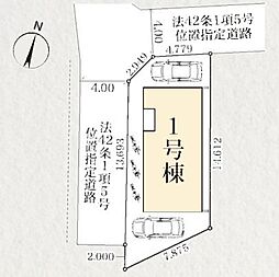 草加市両新田東町　全1棟　1号棟