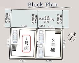 足立区南花畑4丁目　新築全2棟　1号棟