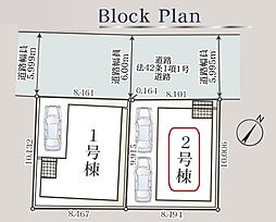 足立区南花畑4丁目　新築全2棟　2号棟