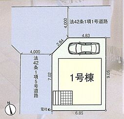 板橋区西台第9　全1棟　1号棟